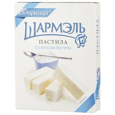 Пастила Шармэль со вкусом Шармель