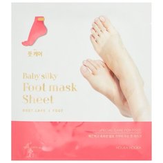 Holika Holika Маска для ног