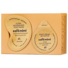 Cafe mimi Маска для ног