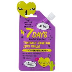 7 DAYS пилинг-скатка для лица