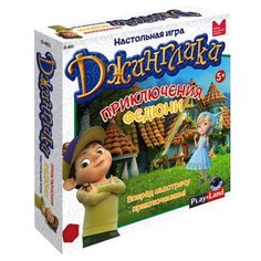 Настольная игра Play Land
