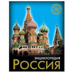 Павлов Д. Хочу знать. Проф Пресс