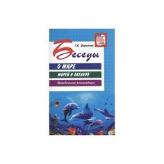 Шорыгина Татьяна Андреевна Творческий Центр СФЕРА