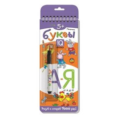 Самусенко О.А. Многоразовые АЙРИС пресс