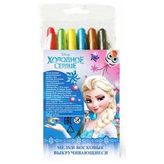 CENTRUM Мелки восковые Холодное