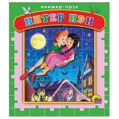 Проф-Пресс Книга-пазл. Питер Пэн