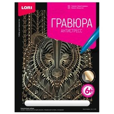 Гравюра LORI Антистресс Бурый