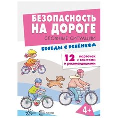 Шипунова В. Беседы с ребенком. Карапуз