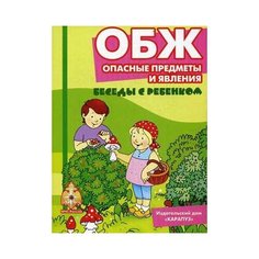 Шипунова Вера Александровна Карапуз