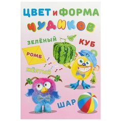 Цвет и форма Чудиков Flamingo