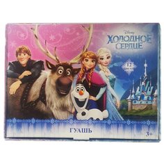 CENTRUM Гуашь Холодное сердце