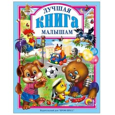 Мигунова Н. Манакова М. Веревка Проф Пресс