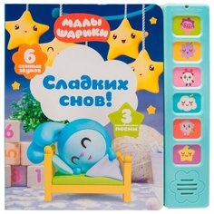 Мозалева О. Музыкальные Мозаика Синтез