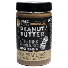 To be Well Арахисовая паста