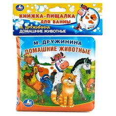 Игрушка для ванной Умка М.