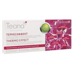 Teana Сыворотка для лица