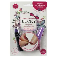 Набор косметики LUCKY Помада