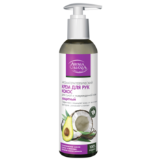 Крем для рук AROMA MANIA Кокос