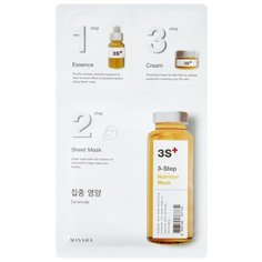Missha 3step Nutrition Mask