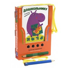 Новикова Е.С. Проверяй-ка. АЙРИС пресс