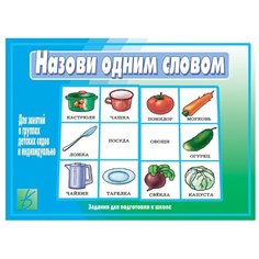 Настольная игра Весна-Дизайн