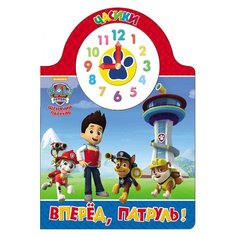 Часики. Disney. Щенячий Проф Пресс