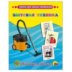 Набор карточек Проф-Пресс