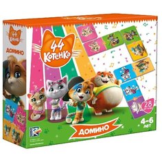 Настольная игра Vladi Toys 44