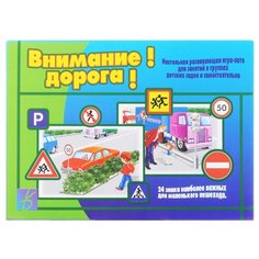 Настольная игра Весна-Дизайн