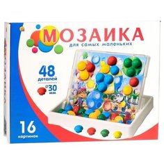 Рыжий кот Мозайкин. Мозаика на