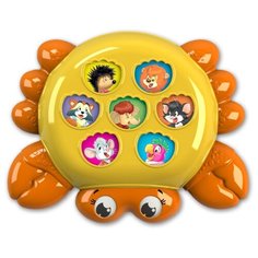 Развивающая игрушка Азбукварик