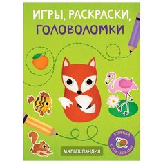 Игры раскраски головоломки Стрекоза