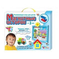 Десятое королевство мозаика