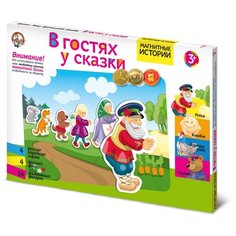 Десятое королевство мозаика