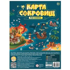 Настольная игра Десятое