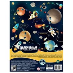 Настольная игра Десятое