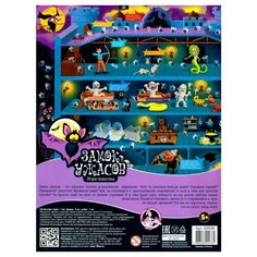 Настольная игра Десятое