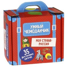 Набор карточек Проф-Пресс Умный