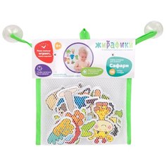 Стикеры Жирафики Сафари 939614