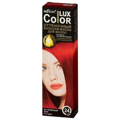 Бальзам Bielita COLOR LUX тон