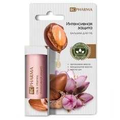BC Pharma Бальзам для губ