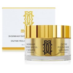 Librederm Mezolux энзимная