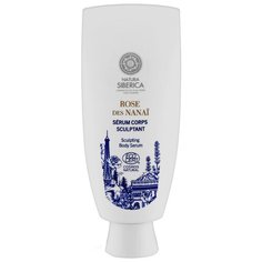 Сыворотка для тела Natura