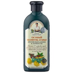 Рецепты бабушки Агафьи шампунь