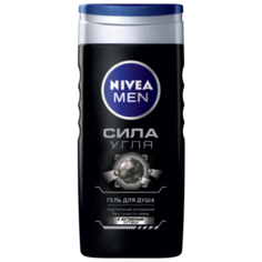 Гель для душа Nivea Men Сила угля