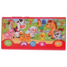 Интерактивная развивающая Азбукварик