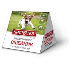 ЧИСТОТЕЛ ошейник от блох и