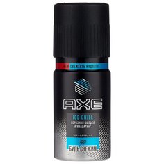 Дезодорант спрей Axe Ice Chill