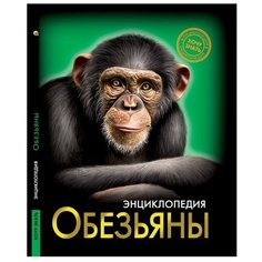 Соколова Л. Энциклопедия. Хочу Проф Пресс