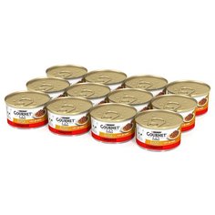 Корм для кошек Gourmet Голд с